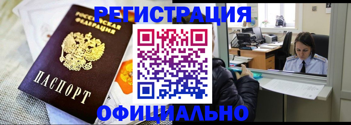 пропишу в квартире в Юрюзани
